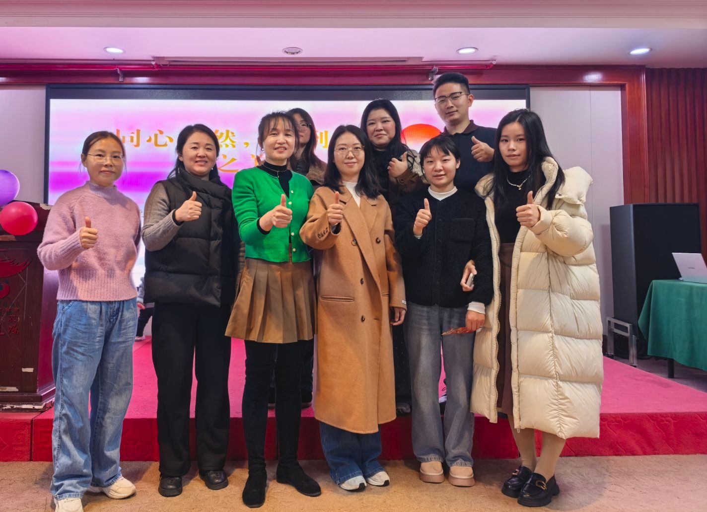 Changsha PANRAN Convenes 2025 Annual Review and New Year Celebration