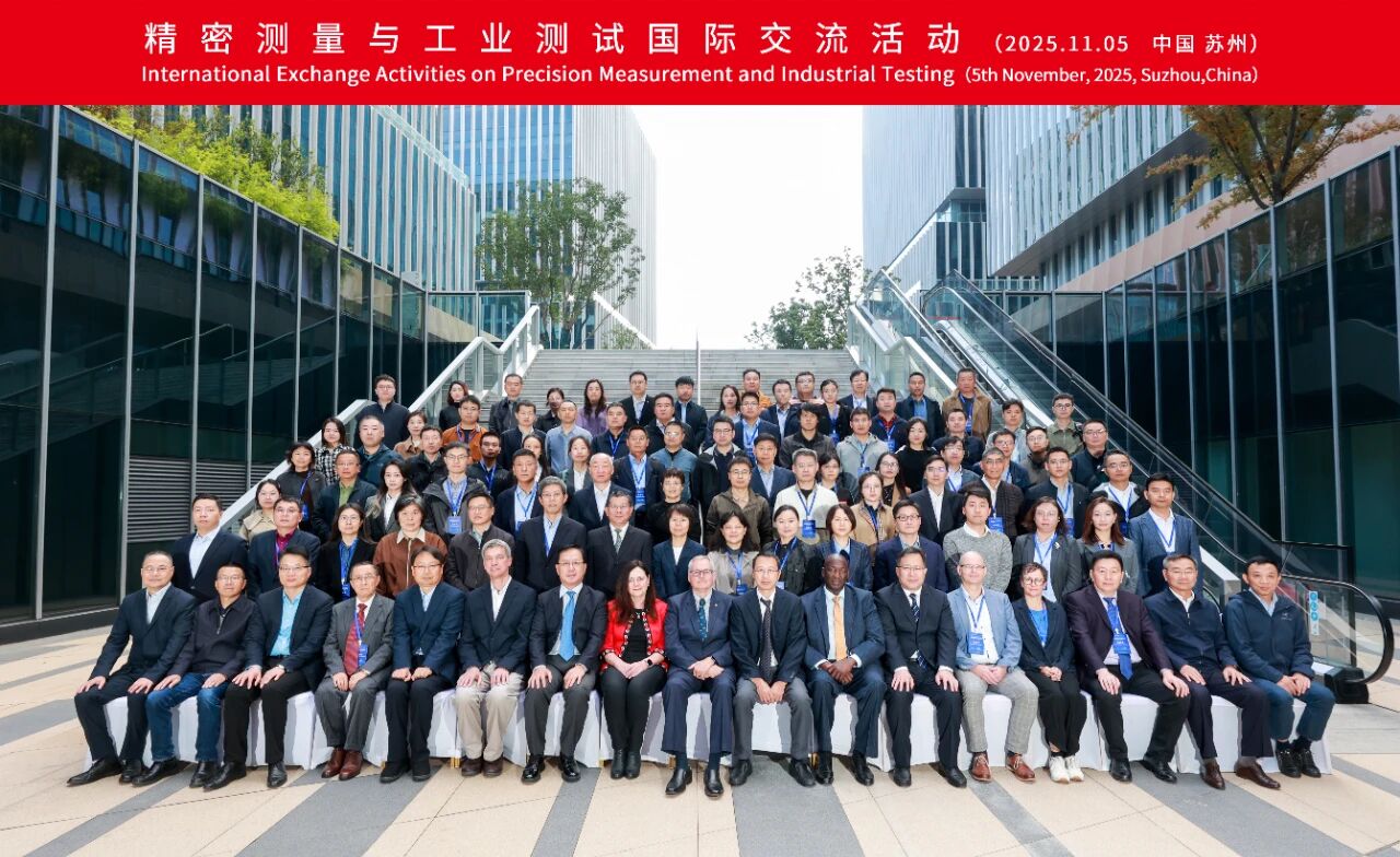 Double Achievements Shine on the International Stage | Panran Invited to Participate in the "International Exchange Event for Precision Measurement and Industrial Testing"