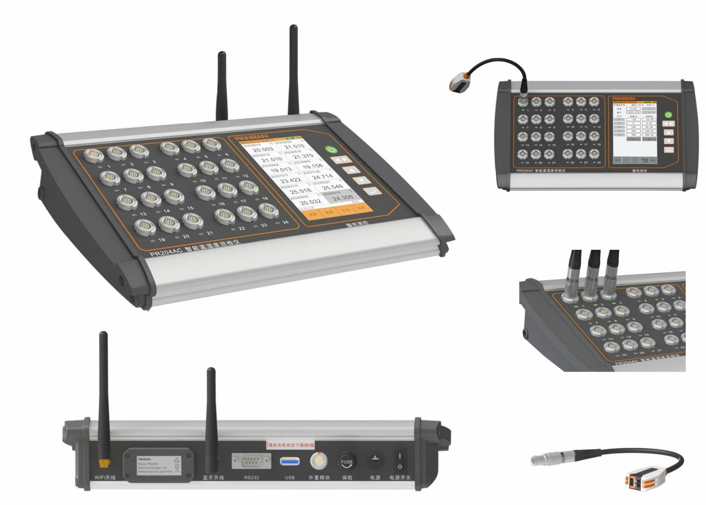 PR204 Series Sensor-Agnostic Data Integrity Platform with Intelligent Editing and Cloud-Enabled Statistical Process Control (SPC)